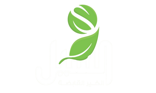 شعار شركة السيل الخير