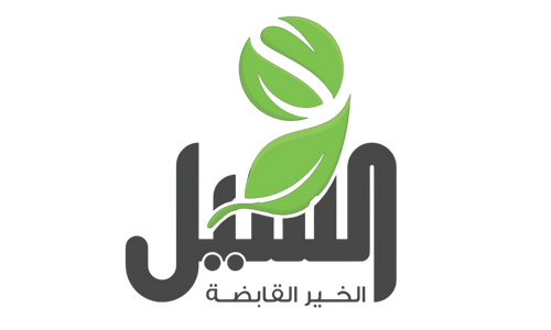 شعار شركة السيل الخير